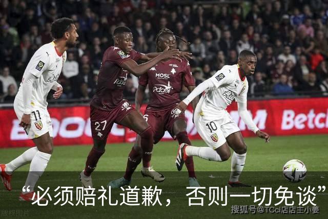 “必须赔礼道歉,否则一切免谈”,央视总台要求皇马和姆巴佩公开道歉,并向总台递交书面道歉信