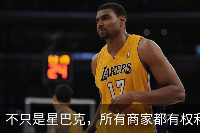 不只是星巴克,所有商家都有权利施行消费入座,不服可以不去