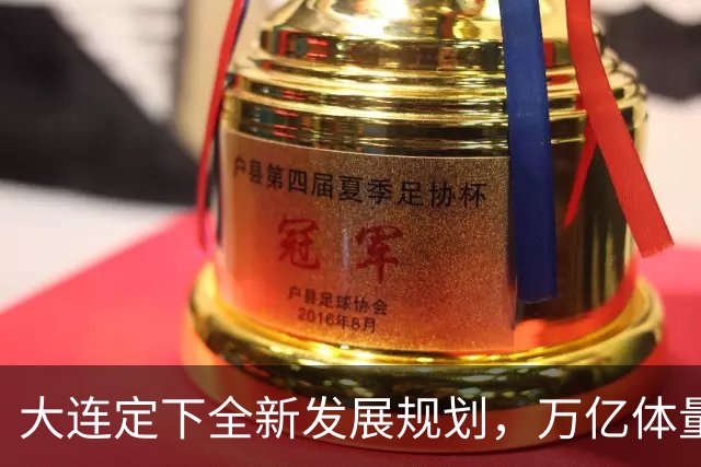 大连定下全新发展规划，万亿体量能否稳住东北龙头？