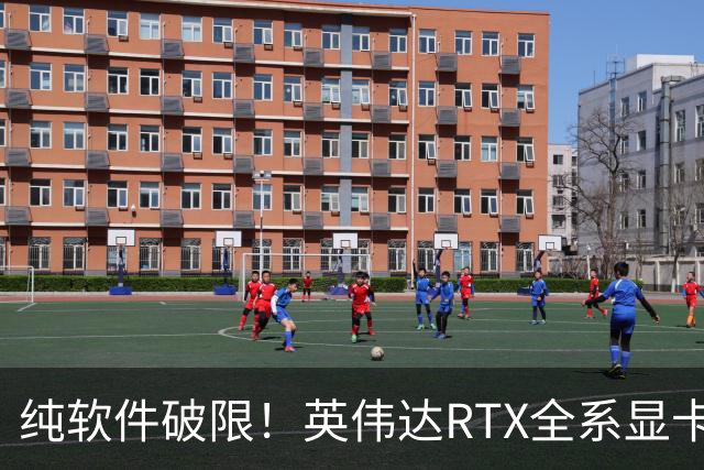纯软件破限!英伟达RTX全系显卡迎超频神器:5090上限提至800W