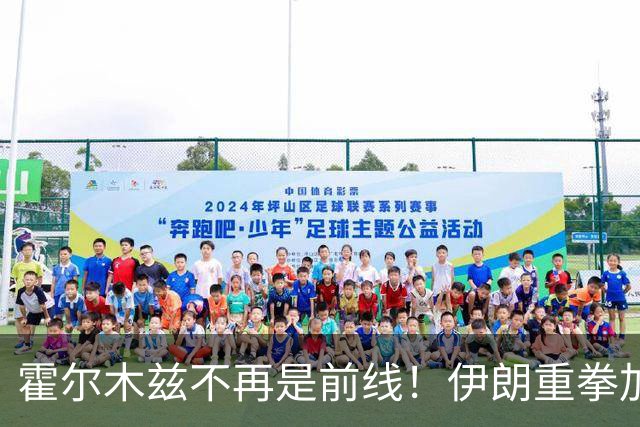 霍尔木兹不再是前线！伊朗重拳加码，一场灾难正在酝酿